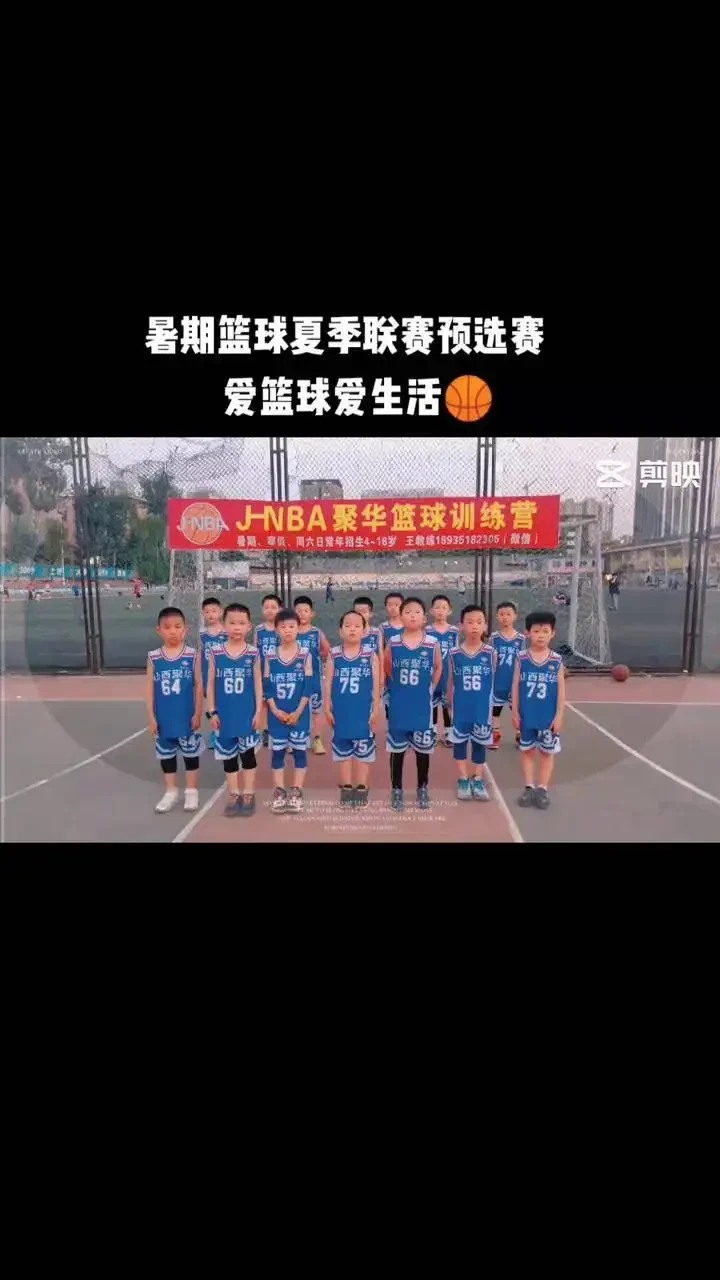 篮球训练全套视频播放网站
