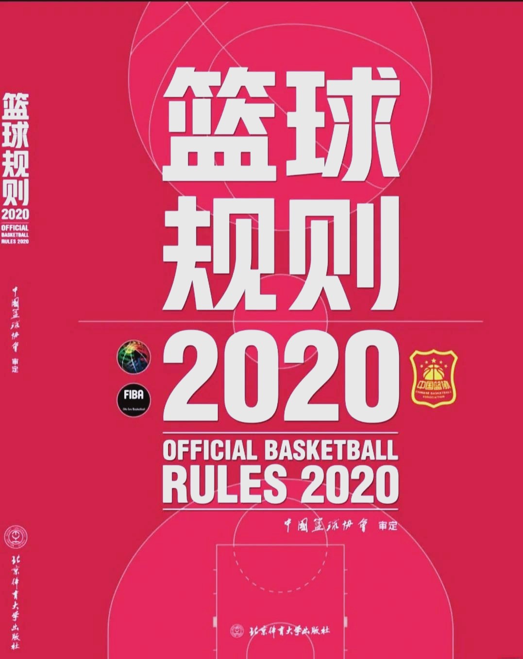 使用得失数据分析来制定有效的篮球训练计划_2